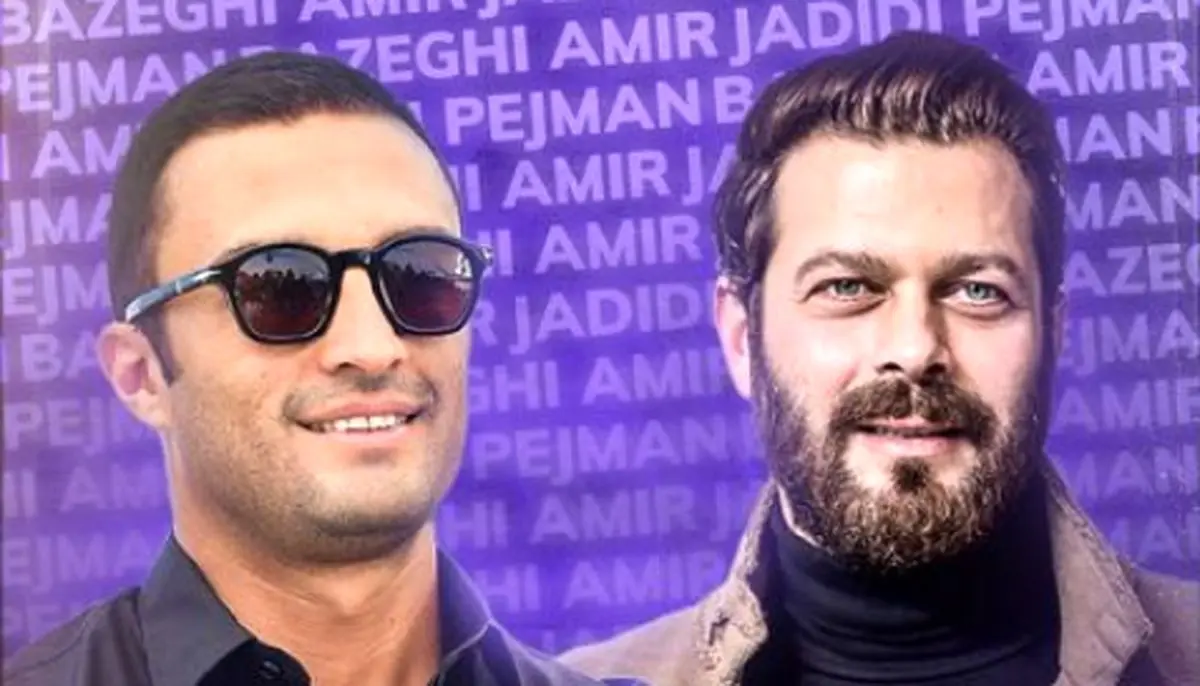 پژمان بازغی و امیر جدیدی در میان جذابترین چهرههای جهان