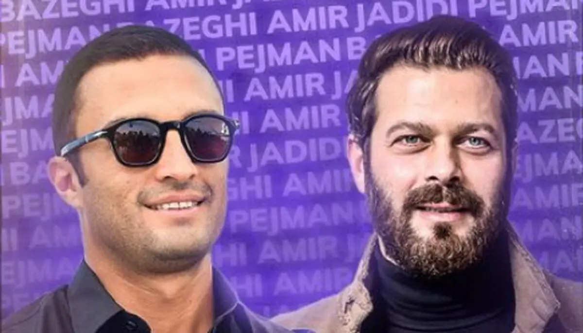 پژمان بازغی و امیر جدیدی در میان جذاب‌ترین چهره‌های جهان
