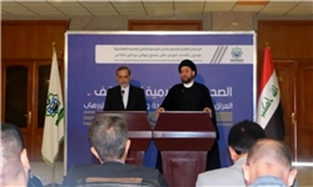 نهمین نشست خبری شورای عالی بیداری اسلامی در بغداد برگزار شد