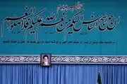 حدیثی از امام حسین بر کتیبه نصب‌شده در حسینیه امام خمینی(ره) نقش بست