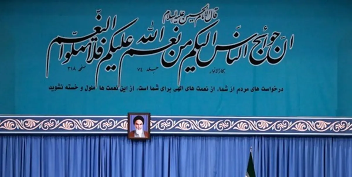 حدیثی از امام حسین بر کتیبه نصب‌شده در حسینیه امام خمینی(ره) نقش بست