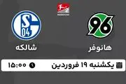 پخش زنده فوتبال هانوفر - شالکه ۱۹ فروردین ۱۴۰۳