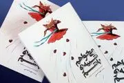 کتاب «می‌خواهم شبیه تو باشم» خاطرات شهید کولیوند رونمایی شد