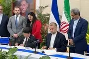 ایران و نیکاراگوئه یادداشت تفاهم مکانسیم همکاری‌ و مشورت های سیاسی امضا کردند