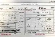 گلایه مناف هاشمی از واریز نشدن سهم شهرداری تهران از جرایم رانندگی
