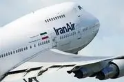  پرواز کرمانشاه به تهران به علت 
