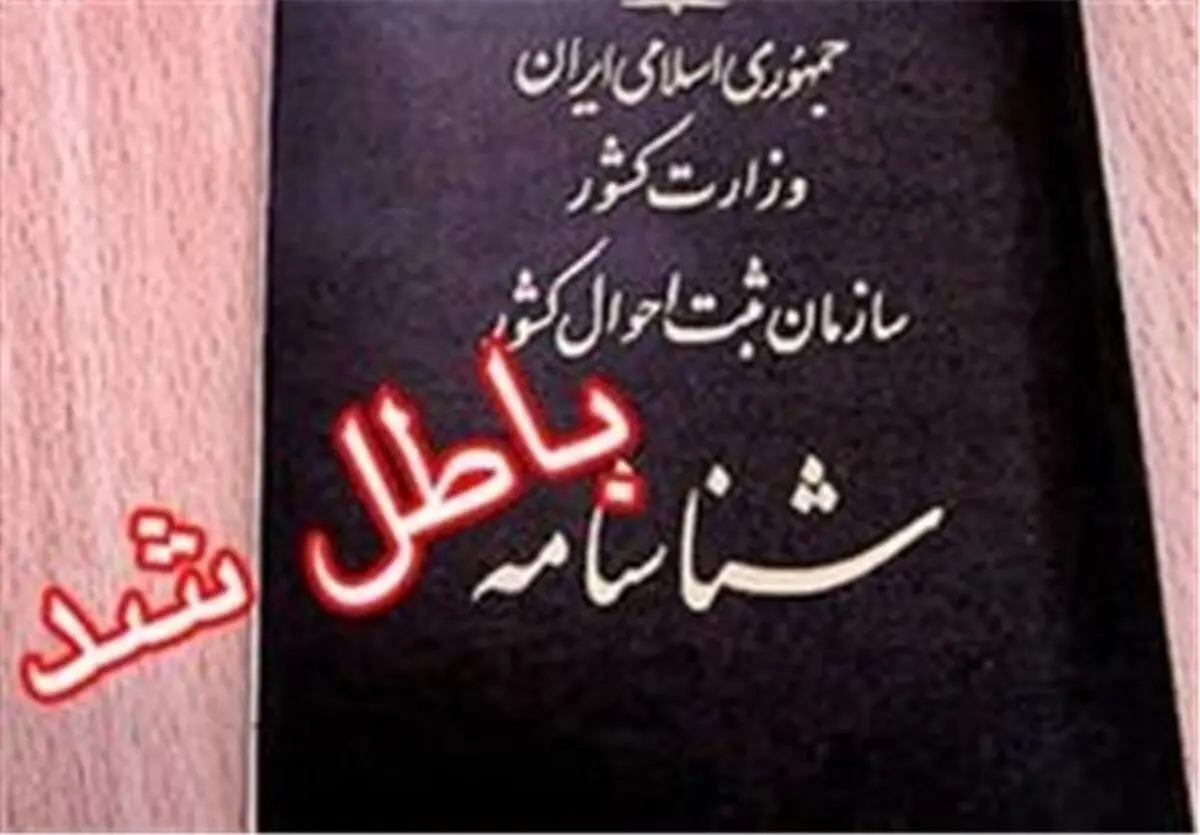 ‌هر ۹۰ دقیقه در استان اردبیل فوت یک نفر ‌ثبت می‌شود 