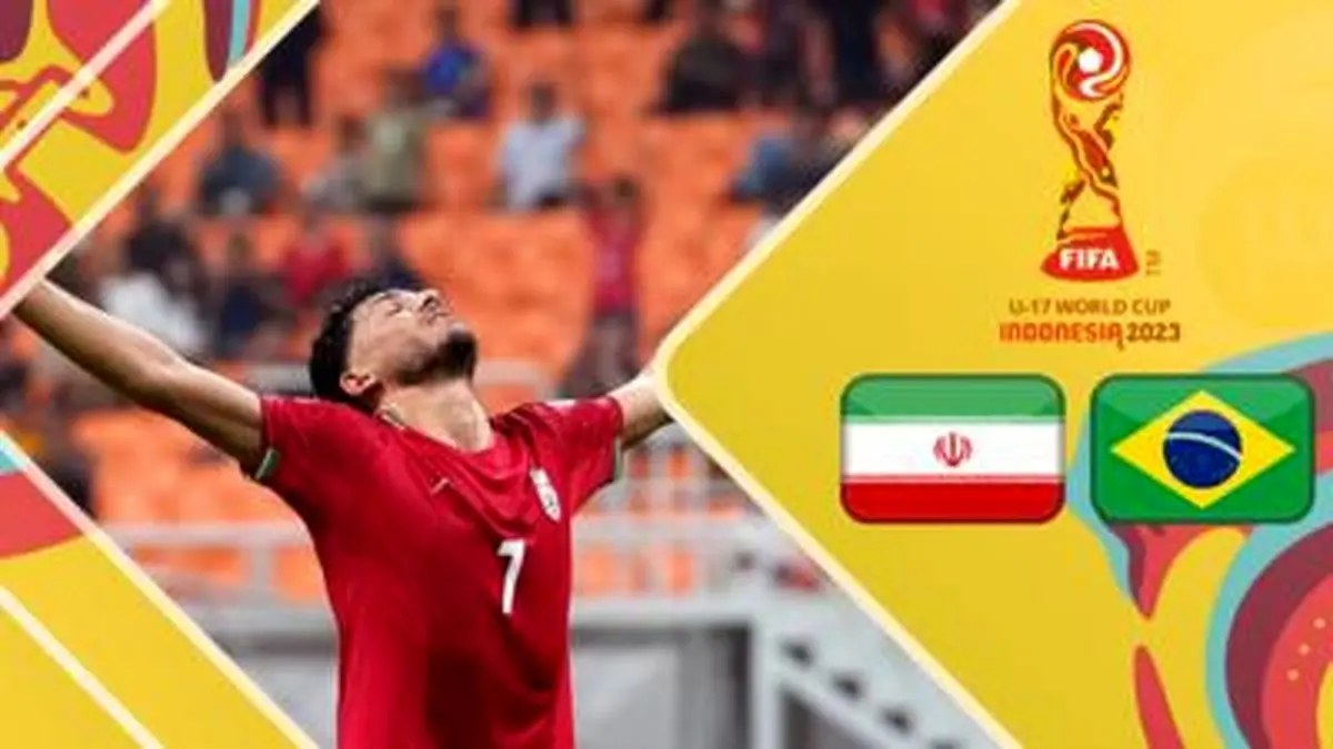 
فیلم خلاصه بازی برزیل 2 - ایران 3 (زیر 17 سال)
