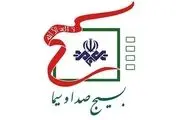 تولیدات بسیج رسانه ملی برای راهیان نور 