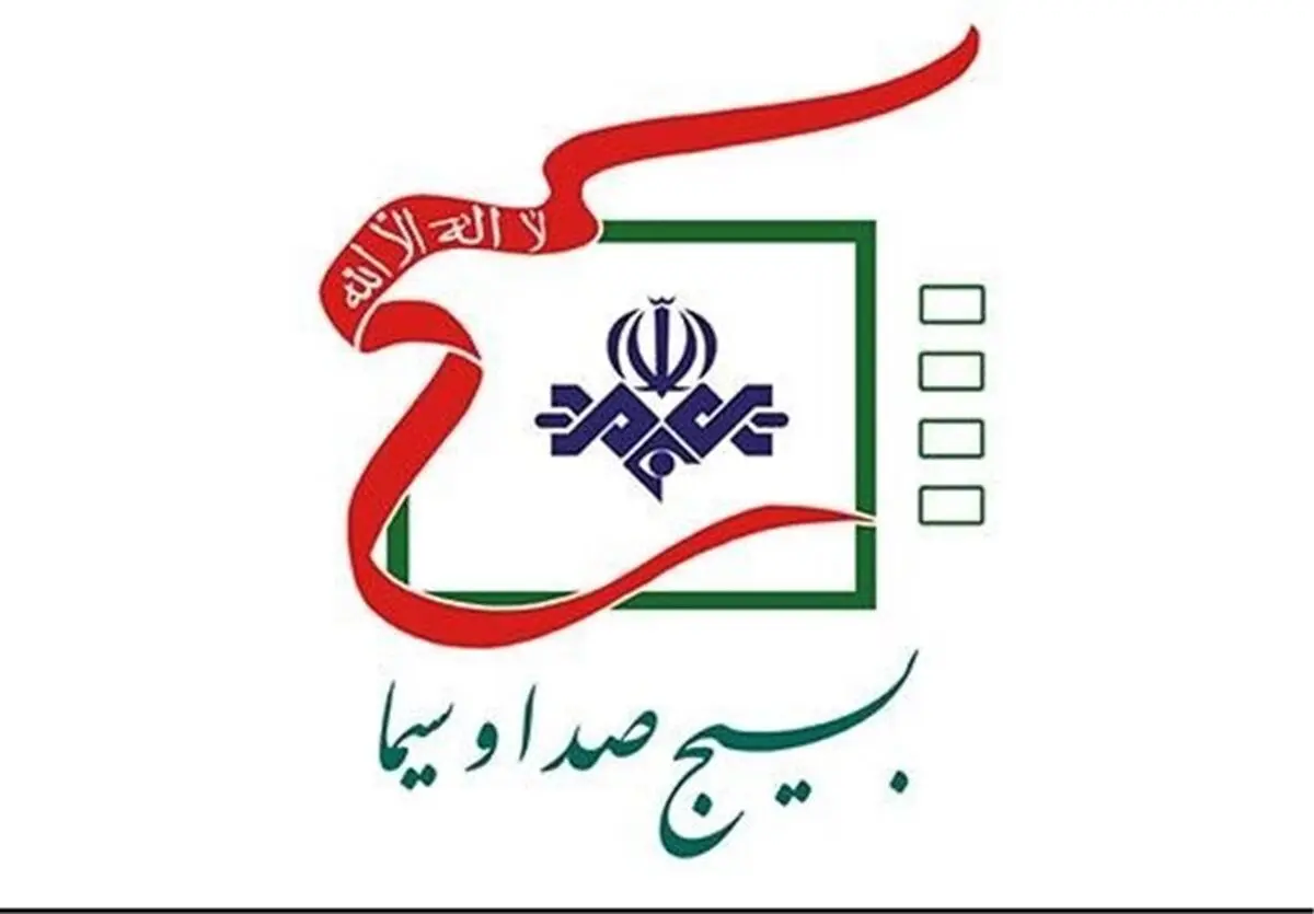 تولیدات بسیج رسانه ملی برای راهیان نور 