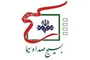 تولیدات بسیج رسانه ملی برای راهیان نور 