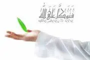 چگونه توکل بر خدا کنیم؟ 