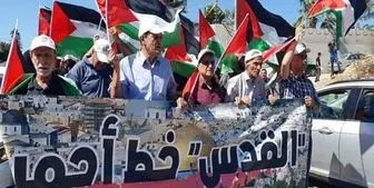 برگزاری راهپیمایی پرچم فلسطینی‌ها در رام الله