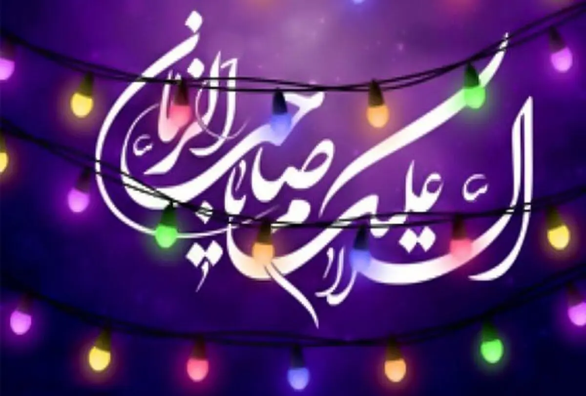 برنامه‌های شبکه پنج سیما به مناسبت نیمه شعبان