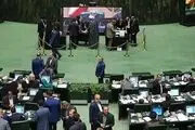 ترکیب کامل اعضای هیئت‌رئیسه مجلس دوازدهم