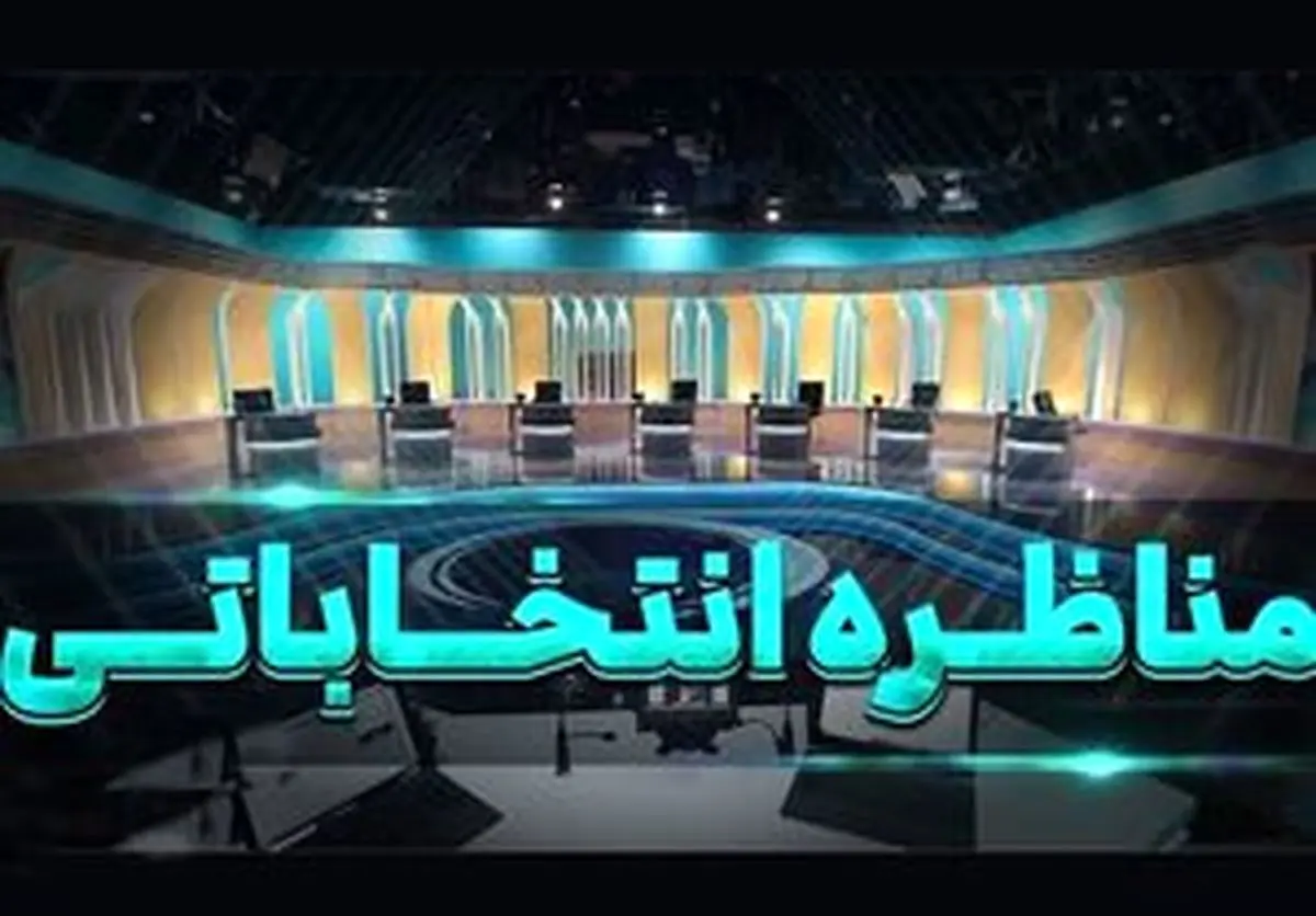 آمادهسازی دکورها و استودیوهای انتخاباتی در سیما