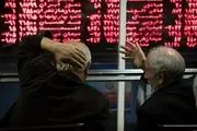 مخالفت صریح بورس با تصمیم مجلس/ خروج 1400 میلیاردتومانی پول حقیقی از بازار
