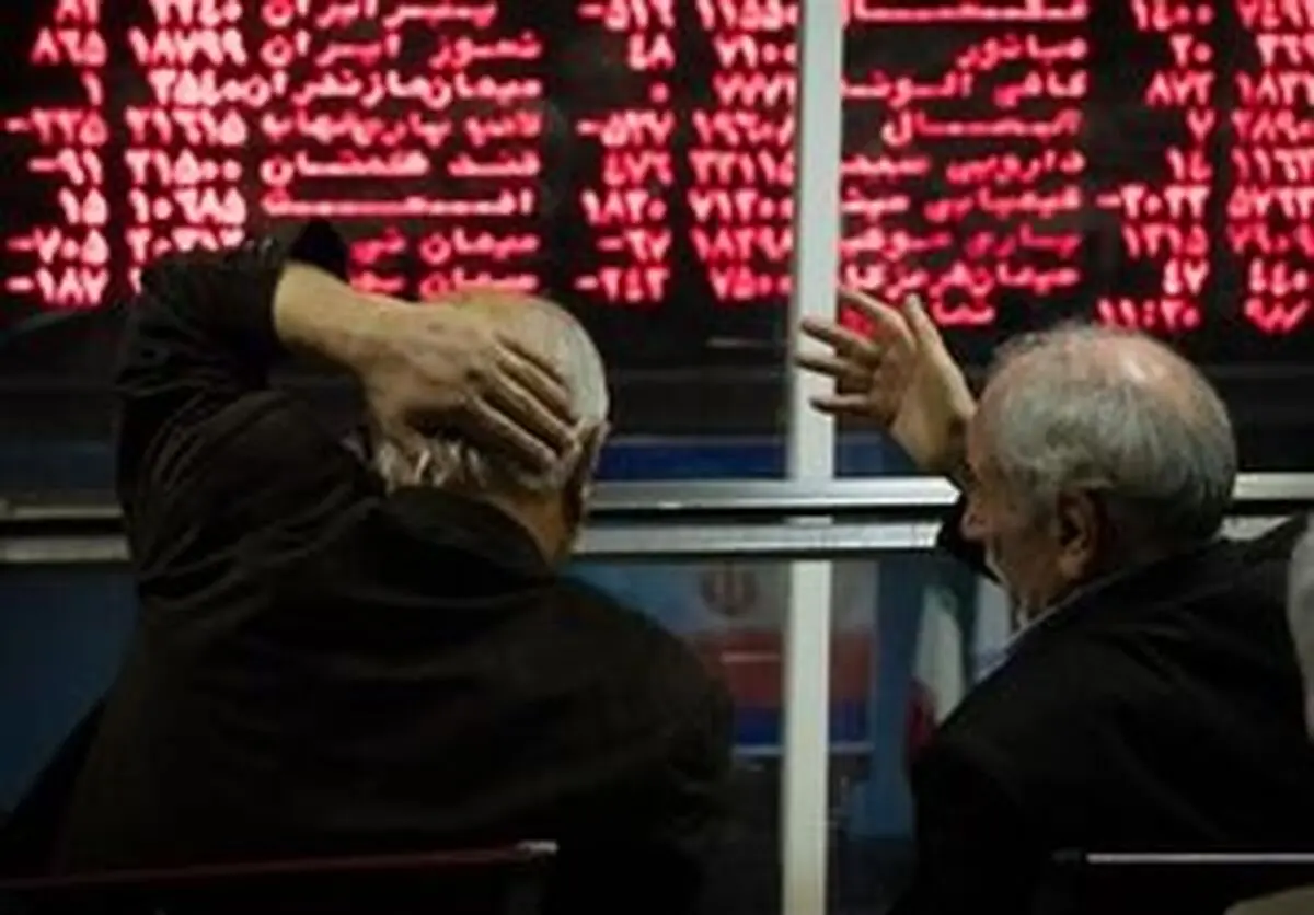 مخالفت صریح بورس با تصمیم مجلس/ خروج 1400 میلیاردتومانی پول حقیقی از بازار
