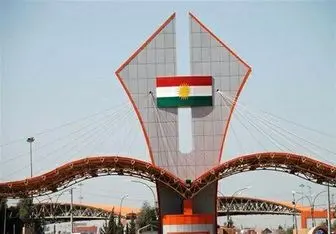 کدام مناطق عراق در دستان کردستان است؟