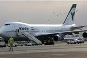مزایده 12 فروند هواپیمای از رده خارج شده ایران ایر با قیمت محرمانه