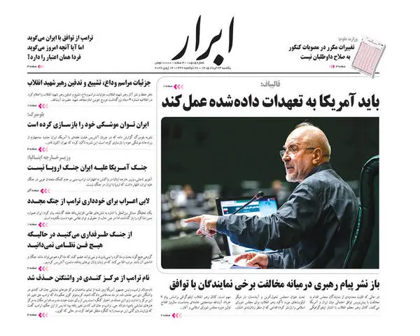4668091