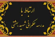 بدون گرایش سیاسی دنبال ارتقای کیفیت حکمرانی هستیم