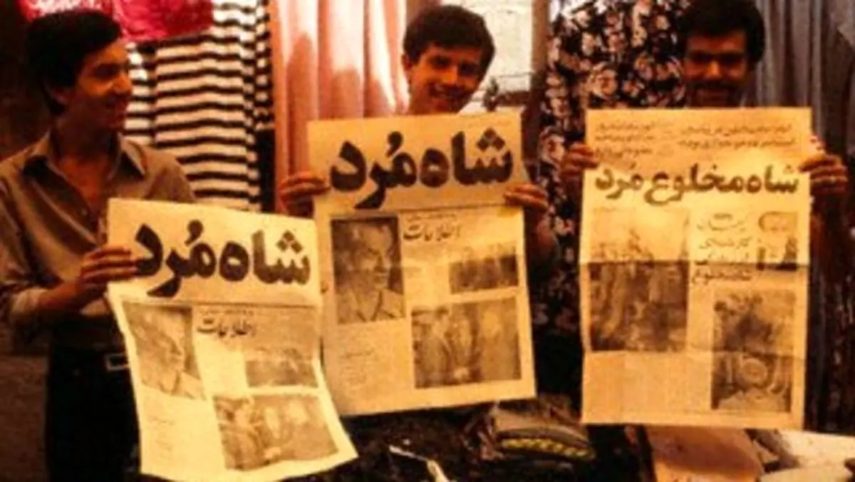 روزی که محمدرضا شاه مُرد+ تصاویر