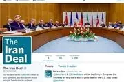 کاخ سفید حساب توئیتری «جمع بندی ایران» ایجاد کرد