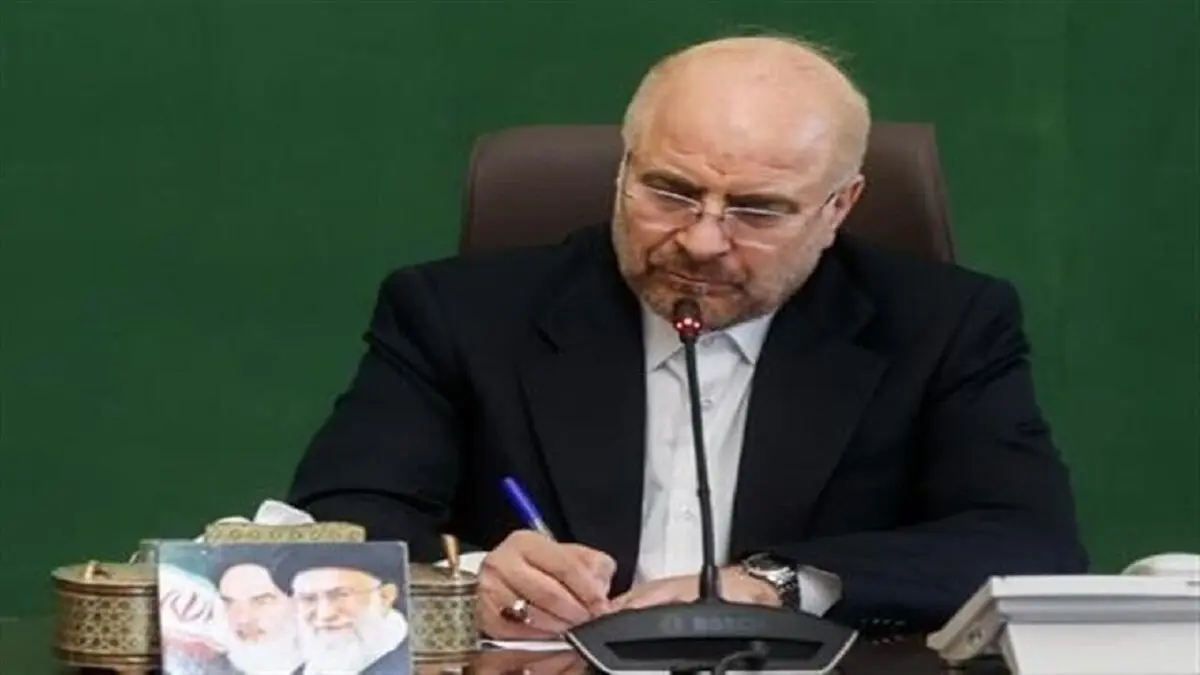 رئیس مجلس بودجه سال ۱۴۰۵ را به دولت ابلاغ کرد