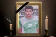 فوتبالیست جوان در سانحه رانندگی درگذشت