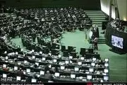 مجلس نهم رکورد زد