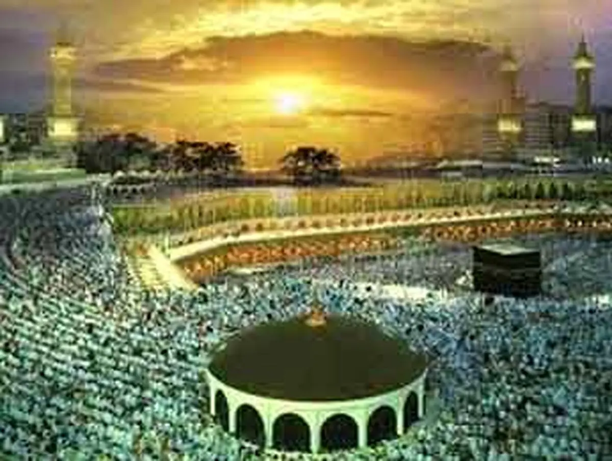 فریضه حج در آخرالزمان