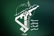 
شهید آبسالان حین ماموریت به شهادت رسید

