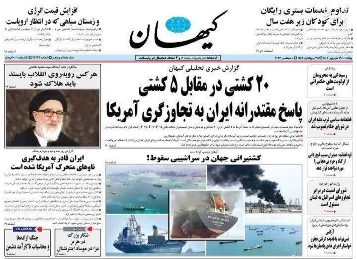  شب روشن، بزرگ‌ترین عملیات بعد از آتش‌بس/ پیشخوان
