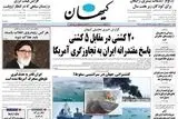 شب روشن، بزرگ‌ترین عملیات بعد از آتش‌بس/ پیشخوان