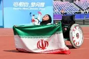 طلای ناب بانوی ایرانی با چاشنی رکوردشکنی
