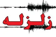 دیهوک لرزید 
