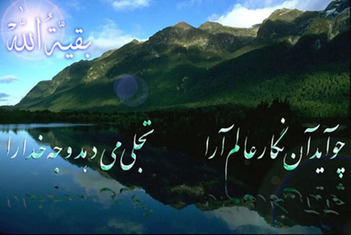 حضرت مهدی(عج) ازدواج کرده است!؟