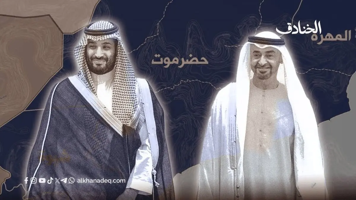 رودست عربستان به امارات در یمن