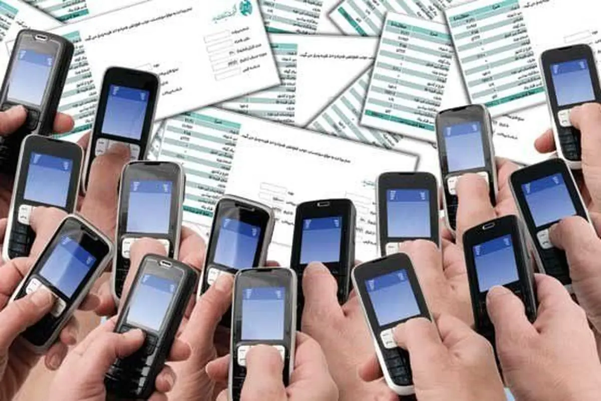 بهانهی جدید برای یک کلاهبرداری!