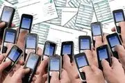 بهانه‌ی جدید برای یک کلاهبرداری!