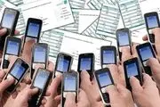بهانه‌ی جدید برای یک کلاهبرداری!