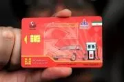با خبر وزیر نفت، کارت سوخت با قیمت‌های میلیونی وارد بازار آزاد شد