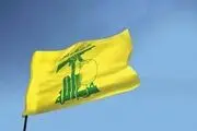 فوری | بیانیه حزب‌الله پس از انفجارهای لبنان