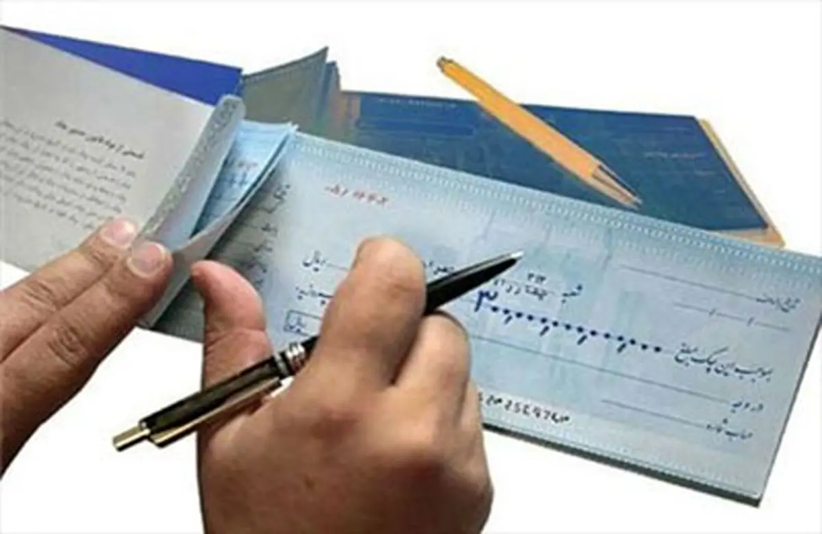 حکم شرعی فروش چک مدت دار