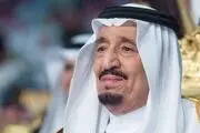  استقبال سلمان از شاه سابق ایران در سال ۱۳۵۶ +تصاویر 