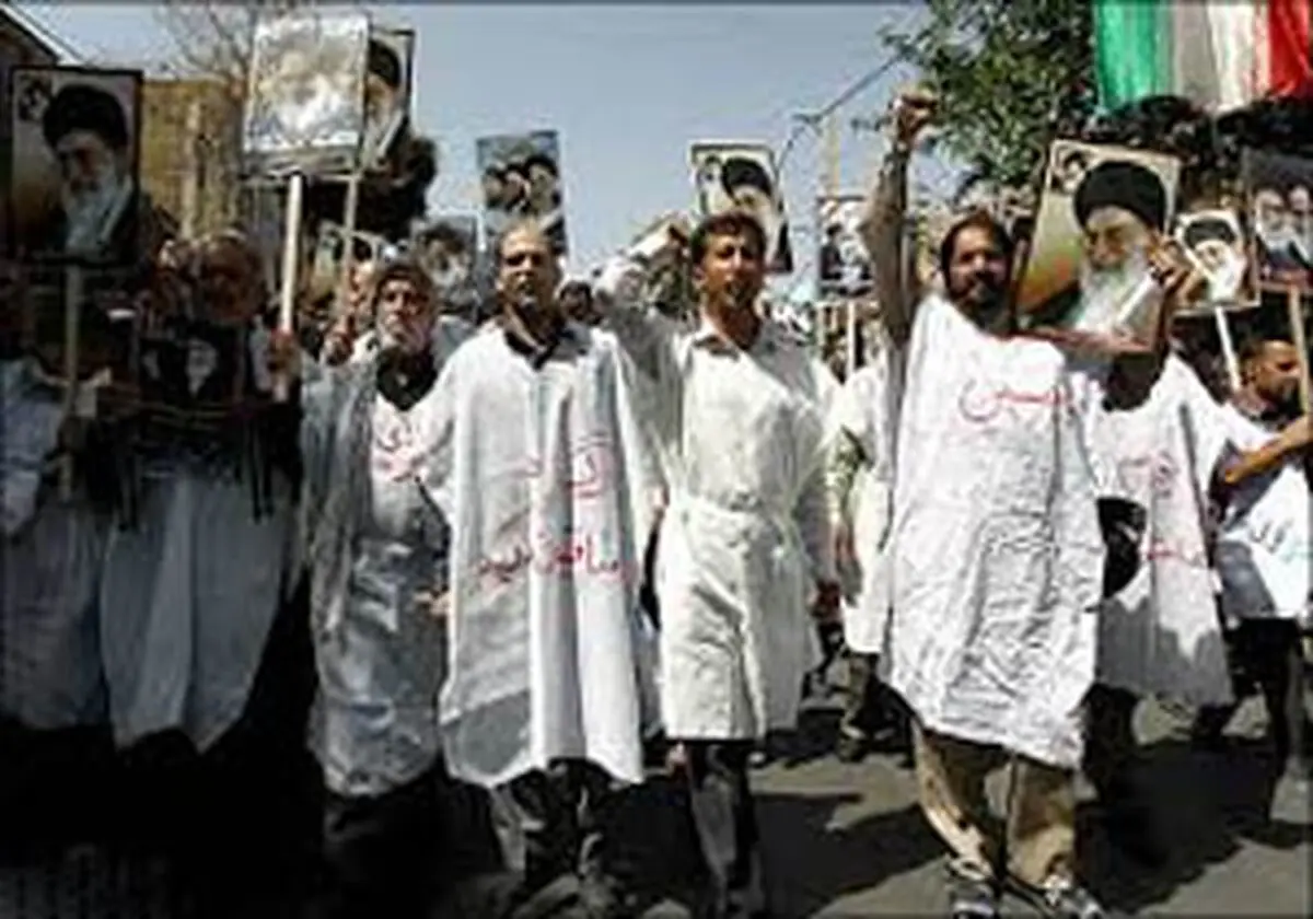 راهپیمایان تهرانی به جنگ داعش رفتند 