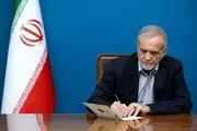 حضور پزشکیان و دخترش در منزل شهید سلامی +فیلم