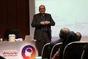 آشنایی متخصصان روانشناسی و روان درمانی با حوزه های آسیب های فضای مجازی+تصاویر
