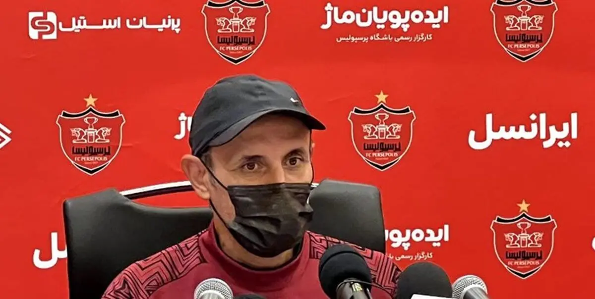  زمان نشست خبری دیدار پدیده پرسپولیس 